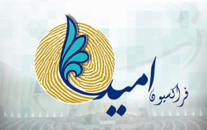 وزیر پیشنهادی بهداشت