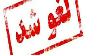 شلیا