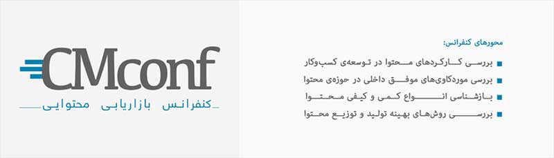 بازاریابی محتوایی