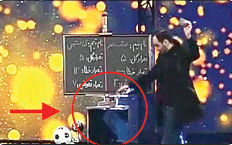 شعبده باز