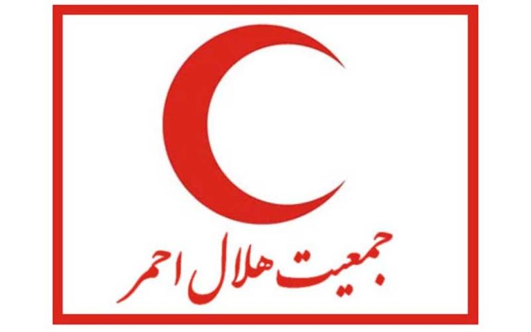 سازمان هلال احمر