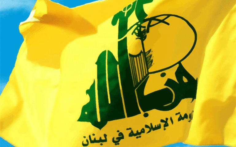 حزب‌الله لبنان
