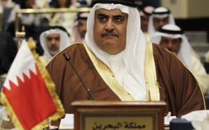 بحرین