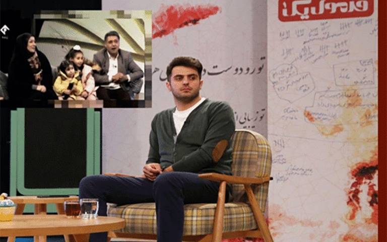 برنامه «فرمول یک»