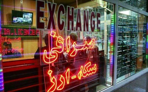 تلاطم ارزی