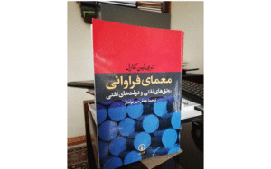ونزوئلا