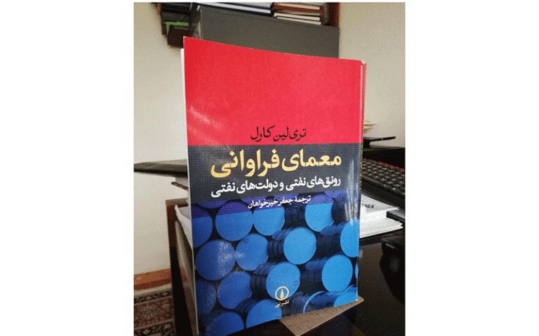 ونزوئلا