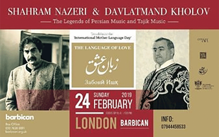 کنسرت مشترک شهرام ناظری و دولتمند