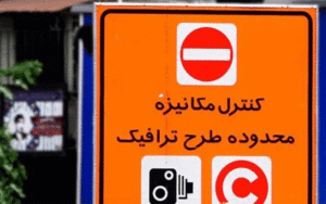 محدوده زوج و فرد