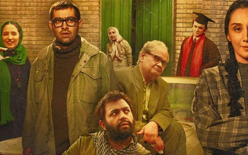 آشغال‌های دوست داشتنی