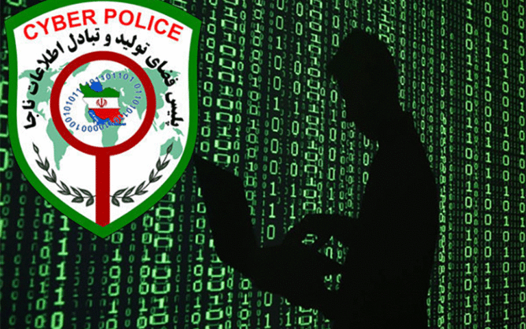 کلاهبرداری اینترنتی