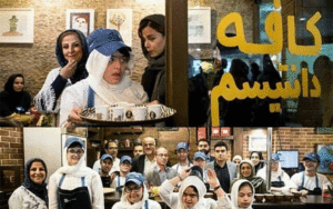 حمایتهای سازمان بهزیستی