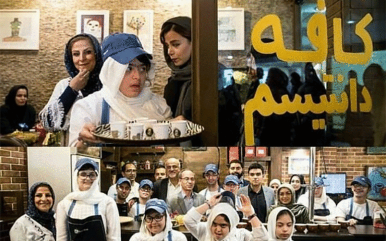 حمایت‌های سازمان بهزیستی