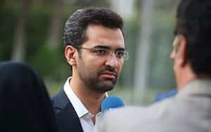 جهرمی