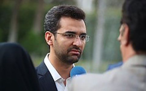 جهرمی