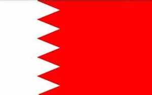 بحرین