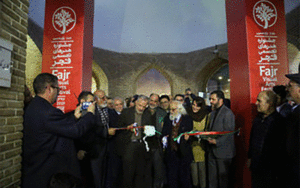 جشنواره هنرهای تجسمی فجر