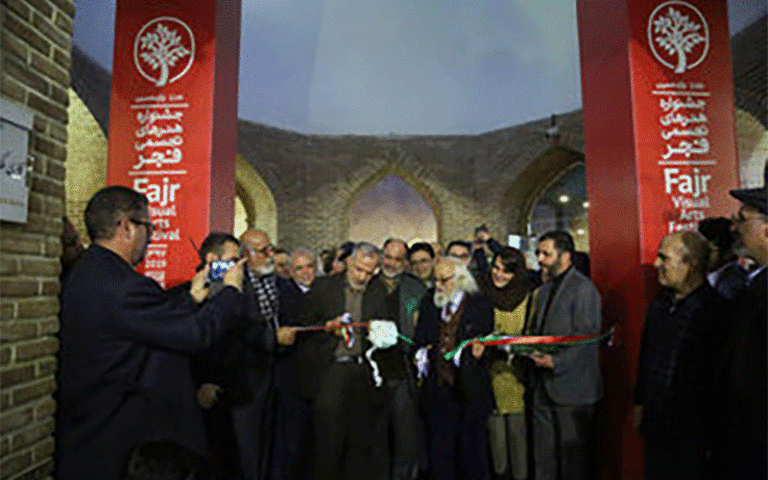 جشنواره هنرهای تجسمی فجر