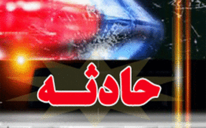 کارگر شهرداری