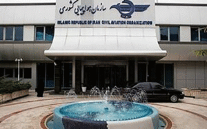 پروازهای چارتری