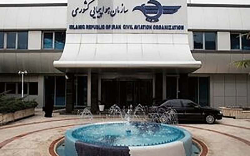 پروازهای چارتری