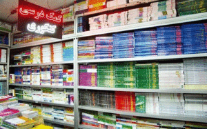 کتب کمک آموزشی