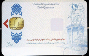 کارت ملی هوشمند