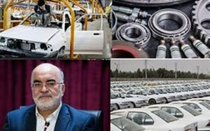 قطعات خودرو