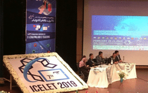 الکترونیکی