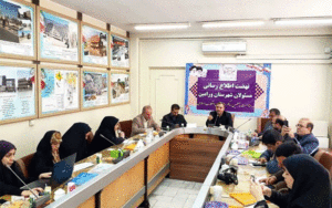 شرکت آب و فاضلاب