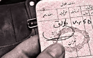 انحرافات جنسی