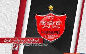 پرسپولیس