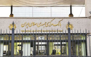 اینستکس