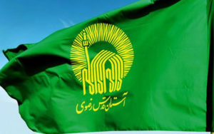 پرداخت مالیات