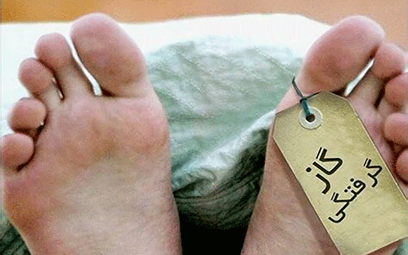 گازگرفتگی در مجتمع مسکونی سعادت آباد گازگرفتگی