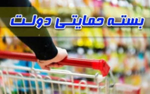 جاماندگان بسته‌های حمایتی