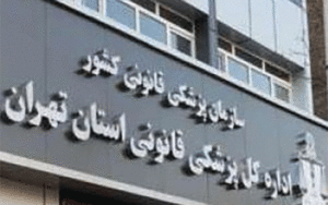 آسیب‌های ناشی از نزاع