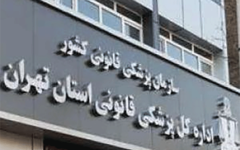 آسیب‌های ناشی از نزاع
