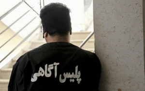 : قاتل فراری