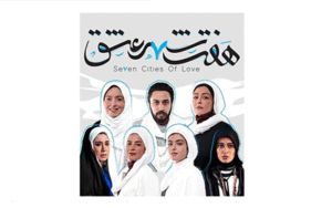 هتل اسپیانس پالاس