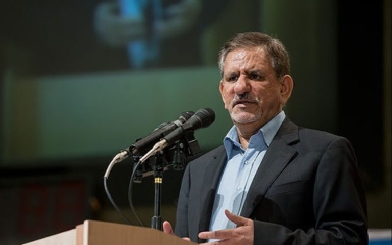 جهانگیری