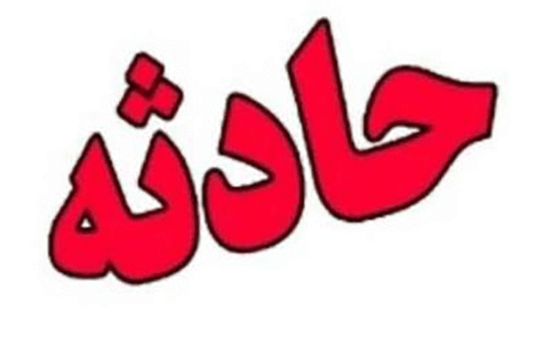 علت تصادف ‌سواری پراید با تریلی