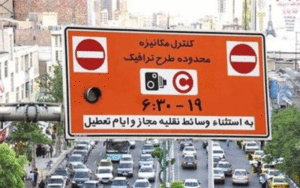 طرح ترافیک خبرنگاران
