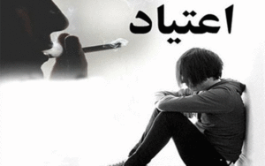 روابط موزاییکی خانواده‌ها