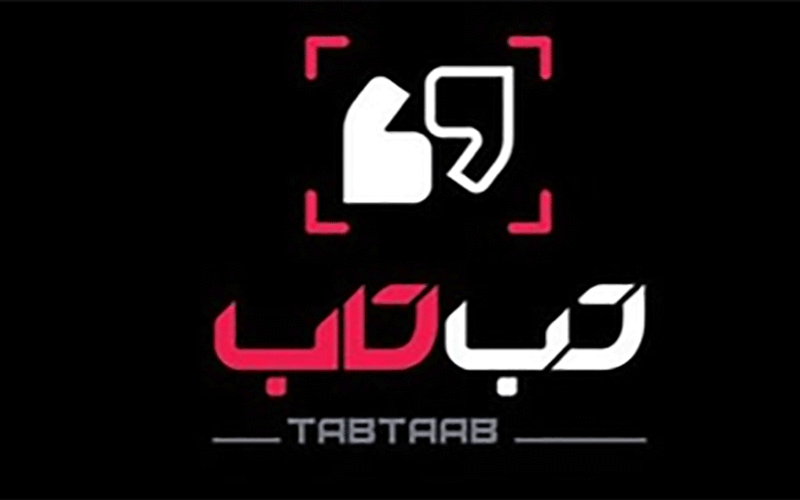 برنامه «چراغانی»