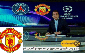 صداوسیما