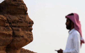 عربستان