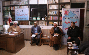 حجاب