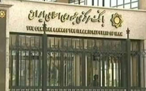 بانک مرکزی
