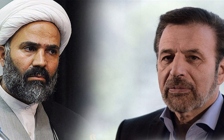 واعظی